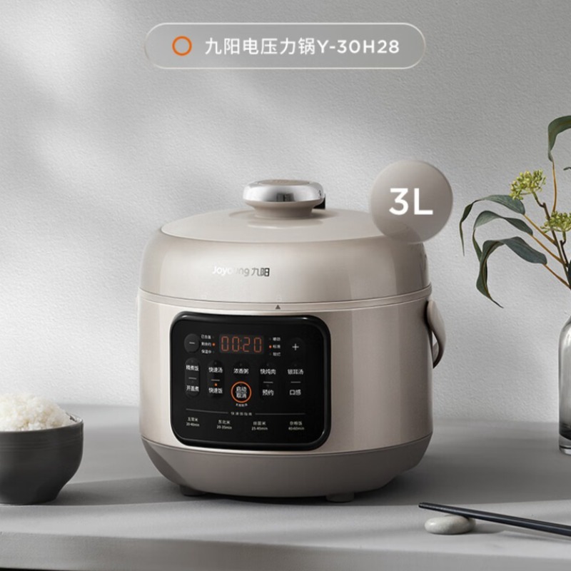 電気圧力鍋 3L 家庭用絶妙な容量スマート予約電気圧力鍋調理スマート