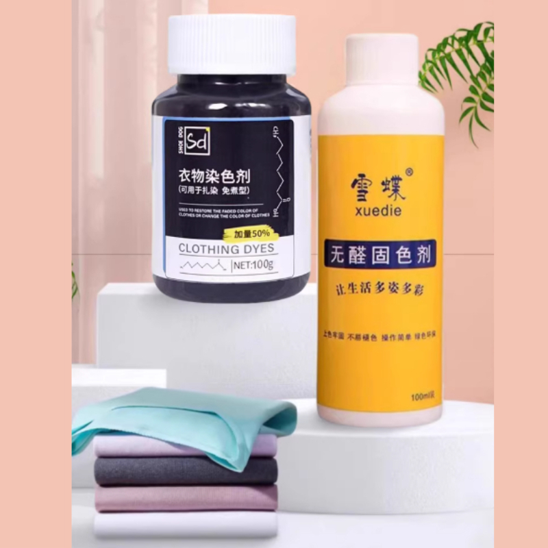 100 グラム生地染色剤手作り DIY 衣類布バッグジーンズキャンバスバッグ変色補助原料染色剤