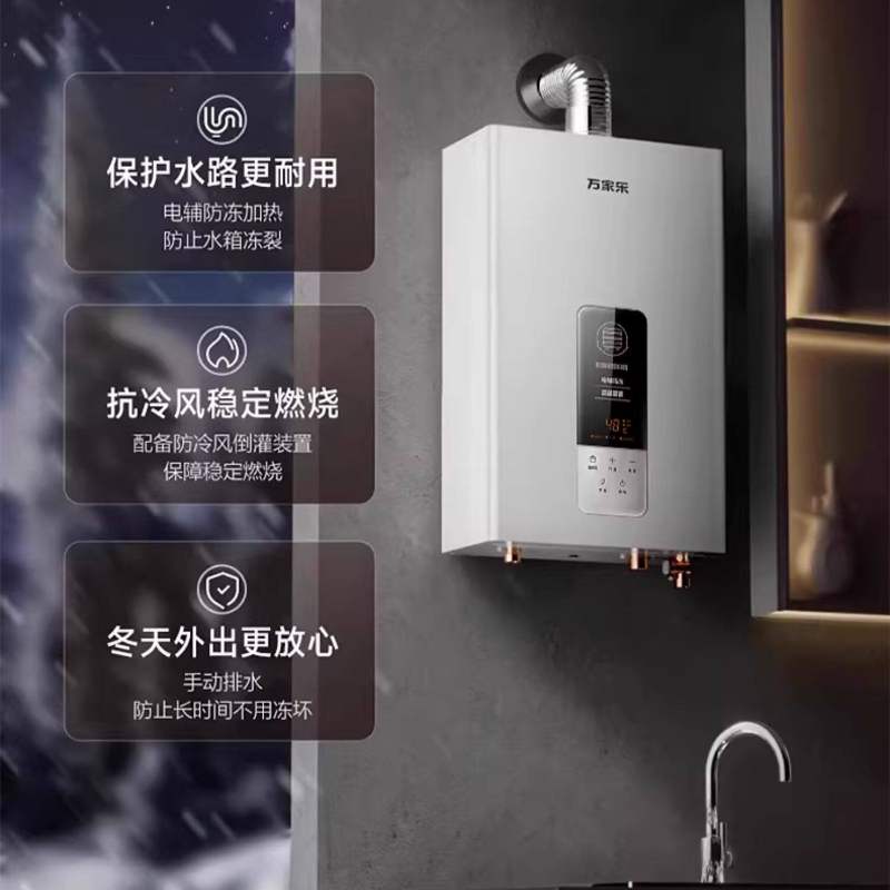 12L/13L/16L 壁掛けガス給湯器 定温強制排気 NG/LPG P3シリーズ