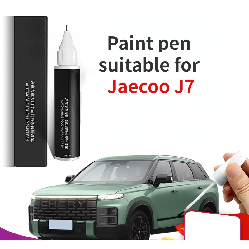 Jaecoo J7 ペイントペン クラウドインク ブラック グレイシャー シルバー ブルー ロック アッシュ スペシャル エクスプロレーション Jaecoo J7 スクラッチ