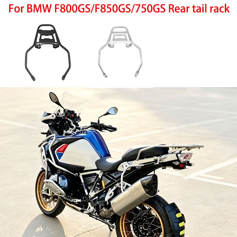Bmw F800GS/850GS/F750GS 修正されたテールボックスサポートホルダーリアカーゴキャリアブラケット拡大ラックリアトランクサポート