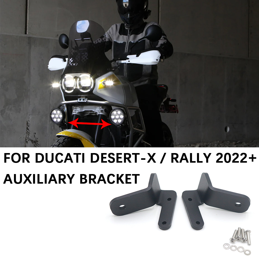 ドゥカティデザート X オートバイ OEM クラッシュバードライビングライトマウントブラケット DesertX アクセサリー補助フォグランプスポットライトブラケット