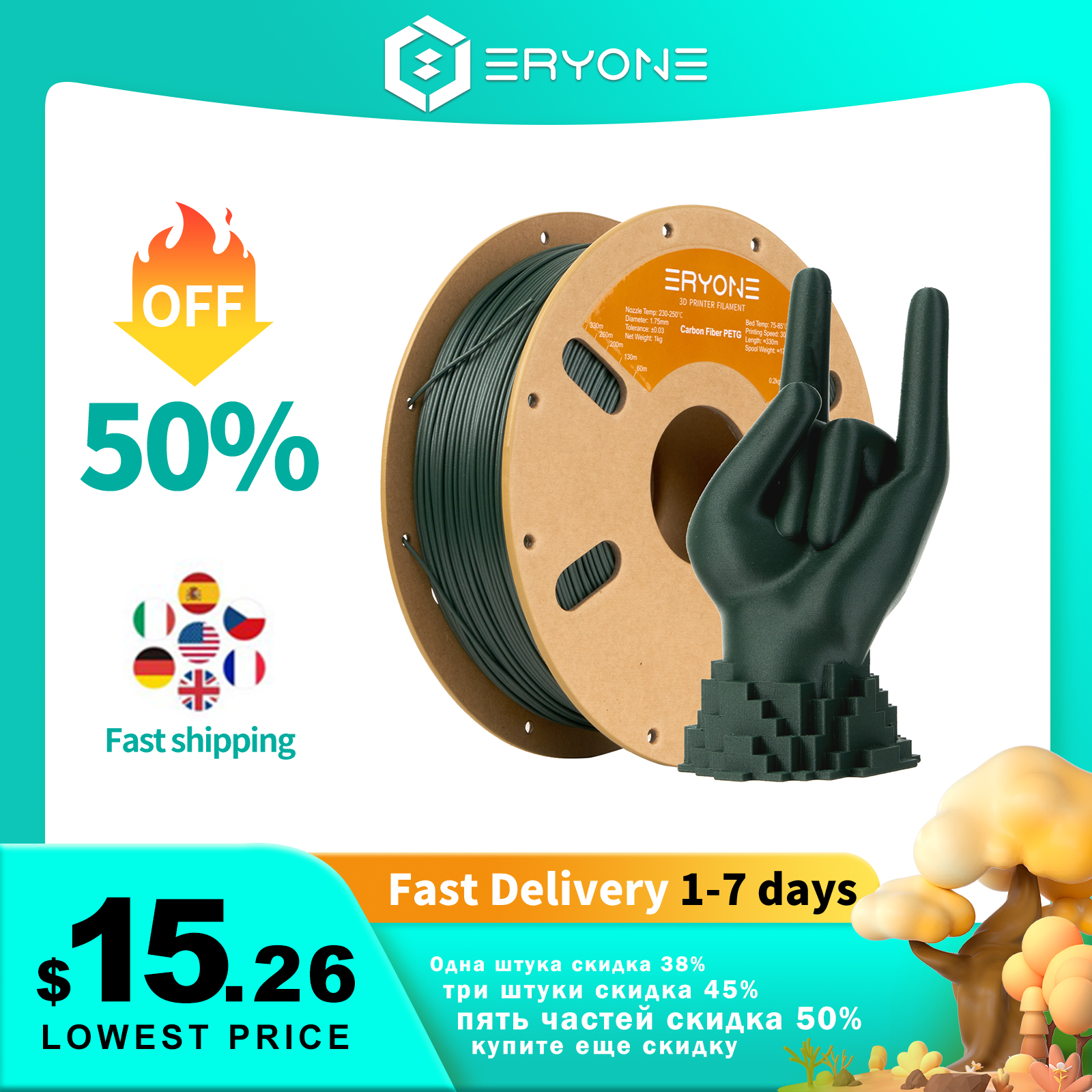 ERYONE PETG カーボンファイバー 1 キロフィラメント 1.75 ミリメートル ±0.03 ミリメートル許容範囲 FDM 3D プリンタ高靭性新着高速配送