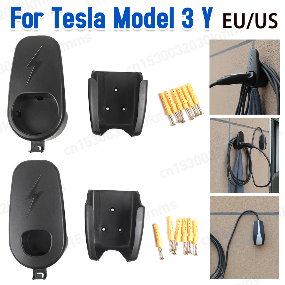 車の充電ケーブルマウント テスラモデル 3 Y アクセサリー用ウォールマウント シャーシブラケットコネクタブラケット充電器ホルダー付き