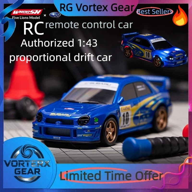 ボルテックスギア【在庫あり】1/43 プロポーショナルドリフトカー リモコンおもちゃ シミュレーションカーシェル エントリーレベルのヒット商品 ラジコン ギフト おもちゃ 車