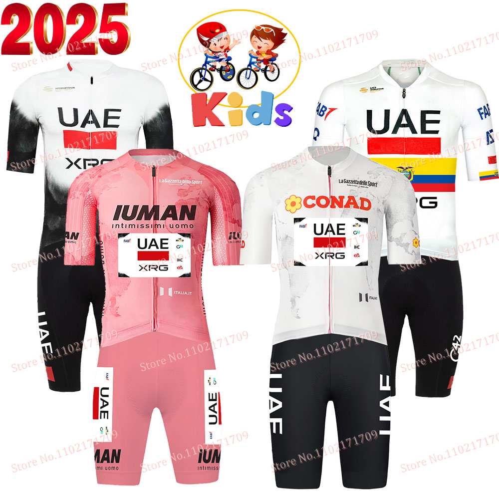 キッズチーム UAE 2025 サイクリングジャージセットボーイズエクアドルサイクリング服半袖キット自転車シャツロードバイクスーツ MTB バイクウェア