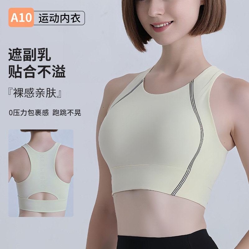 女性用スポーツブラ フルカバー レーサーバック ワークアウト トップ ハイサポート ジム ブラレット 2026