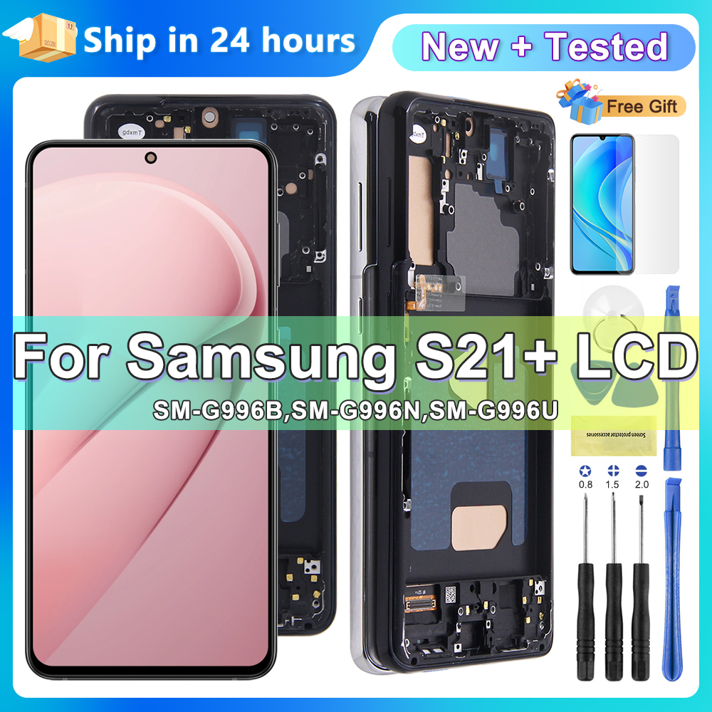 サムスンギャラクシー S21 プラス G996 G9960 G996F 液晶ディスプレイタッチスクリーンデジタイザの交換サムスン S21 液晶フレーム