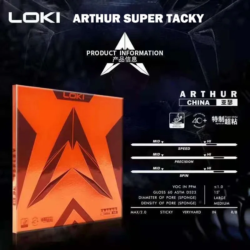 オリジナル LOKI ARTHUR 中国卓球ラバーにきび粘着攻撃的なピンポンラバーとハードケーキスポンジ Loki ラバー