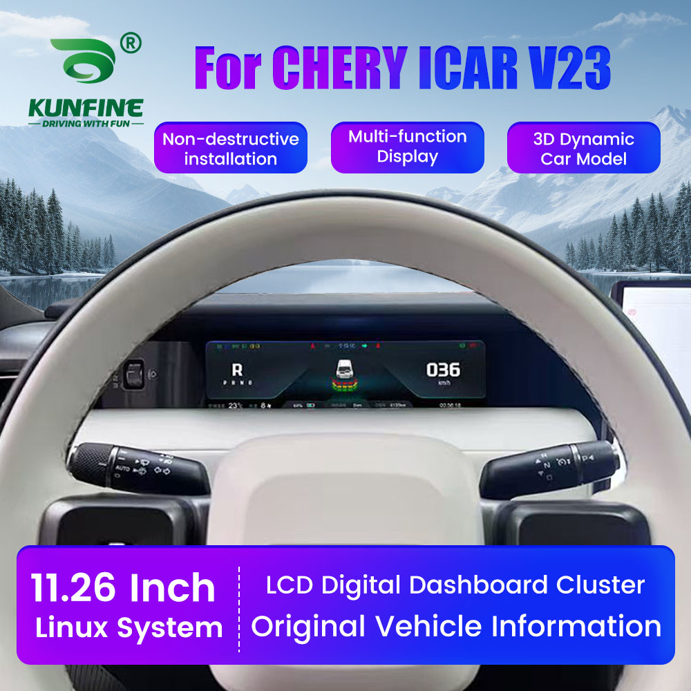 11.26 インチ車の液晶デジタルダッシュボードクラスタ奇瑞 ICAR V23 301 401 501 2025 インパネスピードメーター仮想コックピット