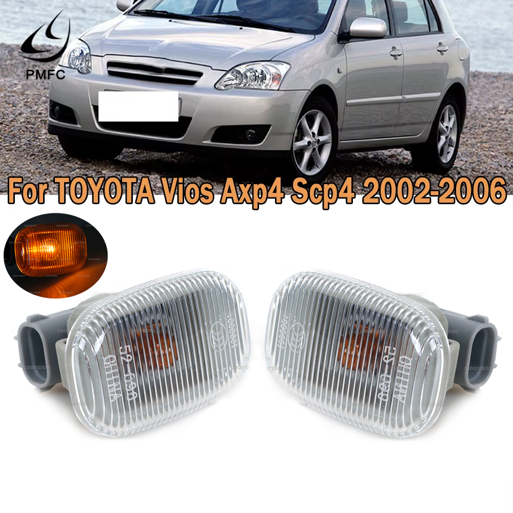 PMFC 車のフェンダーライトサイドマーカーターンシグナルランプトヨタ Vios Axp4 Scp4 2002-2006 カローラ 2004 2005 2006 81730-0D020