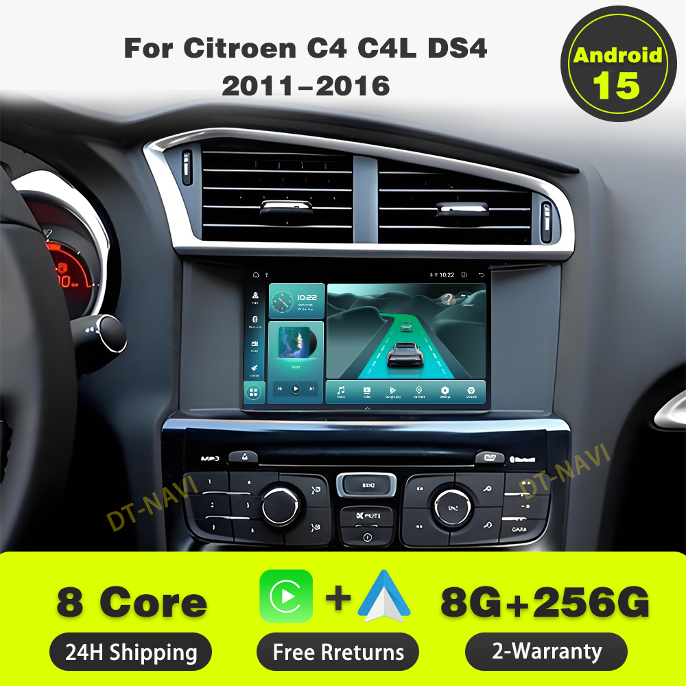 ワイヤレス CarPlay Android15 シトロエン C4 C4L DS4 2011 2012 2013 2014 2015 2016 自動車ラジオ GPS マルチメディア 2 din ステレオ