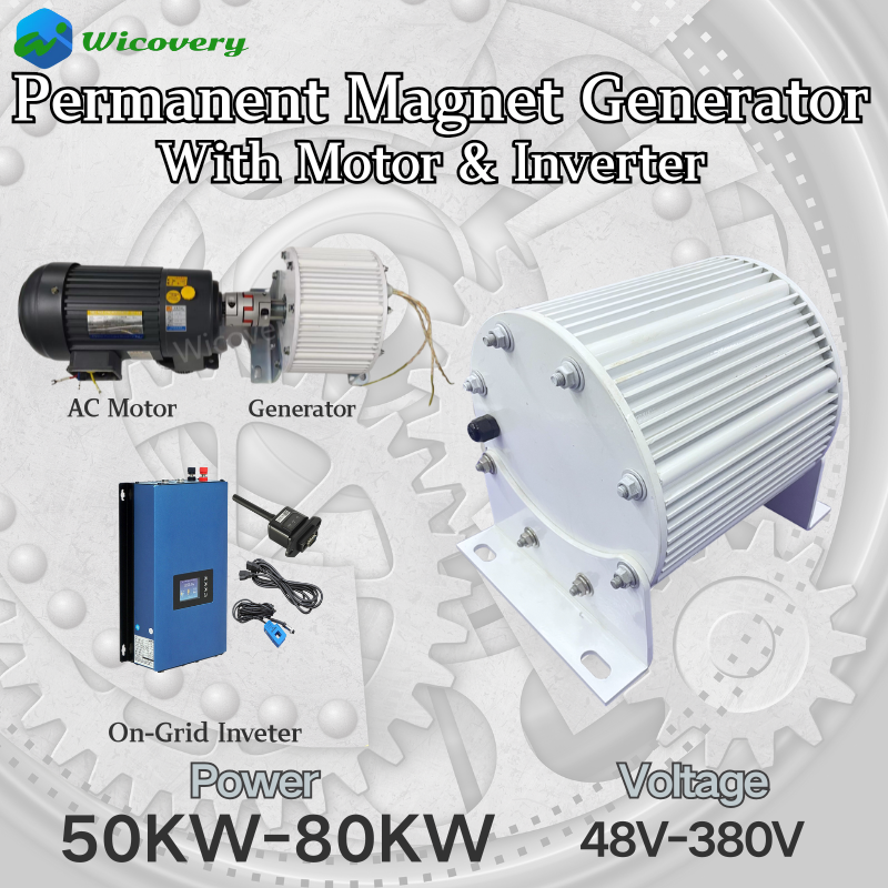 低 RPM 50KW 60KW 80KW 永久磁石発電機ハイパワー 380V オルタネータフリーエネルギーギアレスダイナモ使用モータードライブ