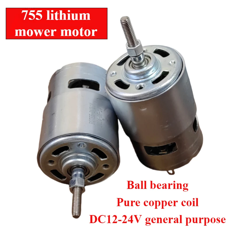 1pc 21V 電源 16.8 ワット電流 1A 高トルク高速ブラシ DC 755 リチウム電池芝刈り機モーター