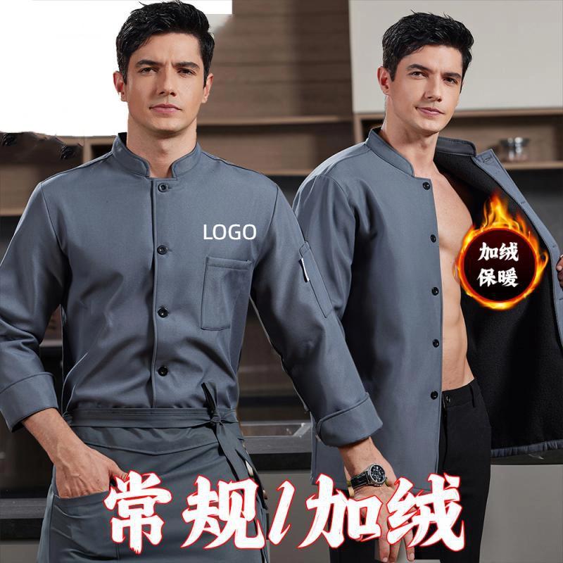 シングルブレスト冬厚いベルベットのシェフの服長袖作業服レストランベーキングペストリー制服ジャケットプリントロゴ