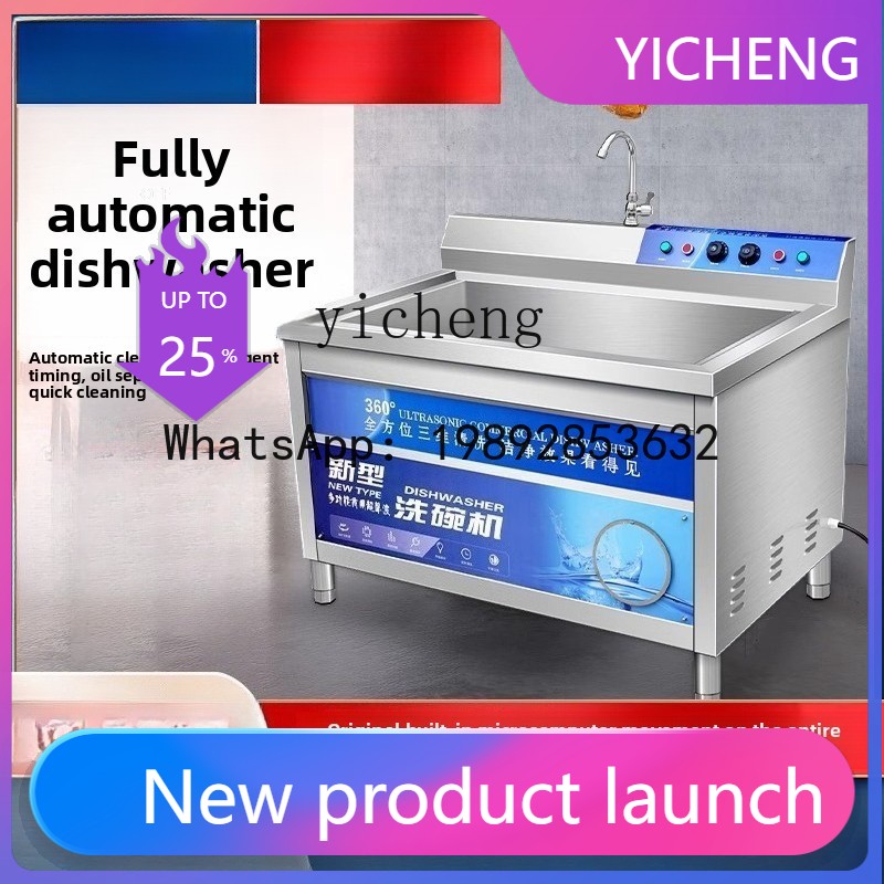 XWJ 食器洗い機 超音波 業務用 全自動 キッチン 食堂 レストラン 大型食器洗い機 食器洗い機