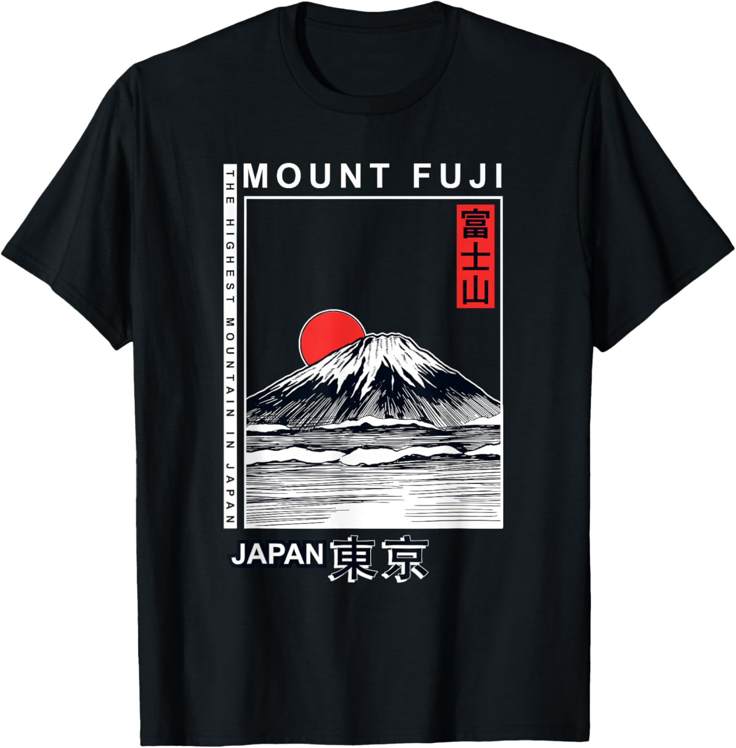 富士山 日本 ヴィンテージ グラフィック Tシャツ ソフトコットン 半袖 Tシャツ メンズ ストリートウェア