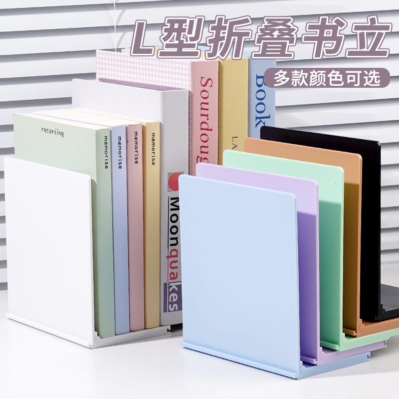 耐久性のある 3 コンパートメント透明ブックエンド再利用可能な滑り止めドキュメントスタンド積み重ね可能な厚みのあるデスクトップ本棚テーブル