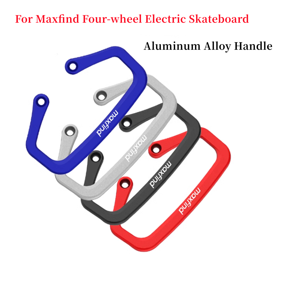 アルミ合金ハンドル Maxfind 四輪電動スケートボード用ユニバーサルハンドルブリッジ固定衝突防止ハンドル部品