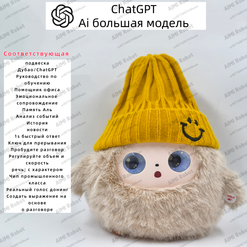JoPark AI ぬいぐるみロボット スマートボイス