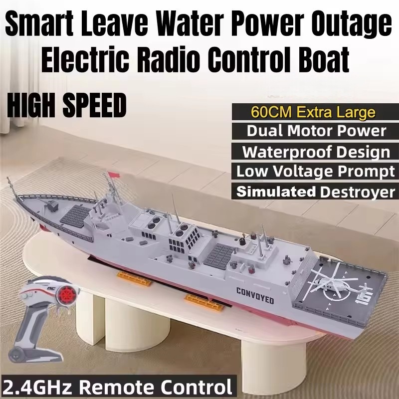 新しい高速ドリフト RC 駆逐艦 60 センチメートル特大 2.4 グラムシミュレーション駆逐艦モデル夏水スプレー屋外のおもちゃ子供のため