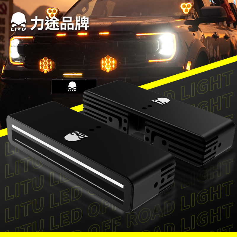 ハイパワー 292 ワットバンパー Led ライトバー 8 インチフラッドビーム Barra Led 4 × 4 グリルドライビングランプオフロード ATV カーアクセサリー 12V 24V