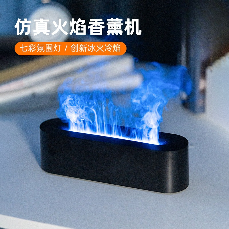 新しいデスクトップカラフルな模擬炎アロマディフューザー、家庭用USB超音波加湿器、エッセンシャルオイルアロマセラピー