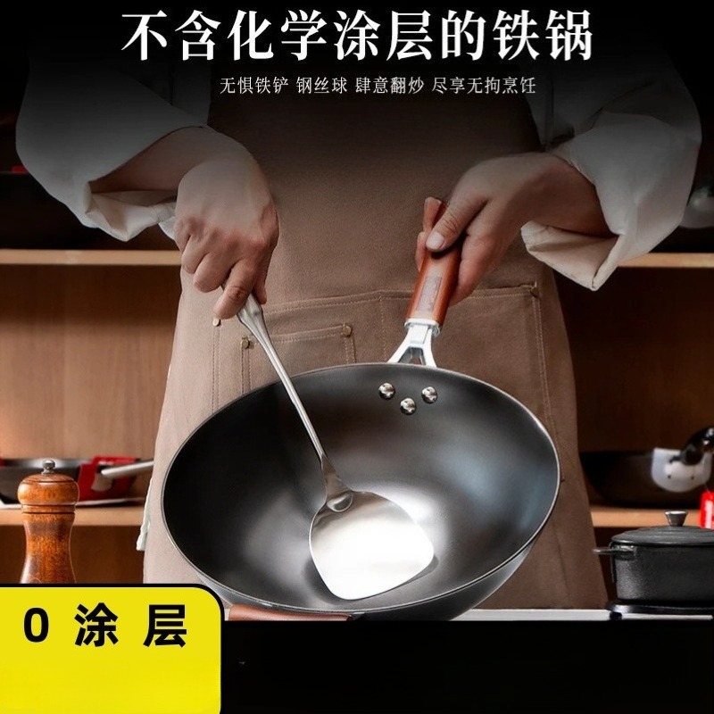 鉄鍋に焦げつきにくく、錆びにくいノンコート鋳鉄丸尖底フライパンです。