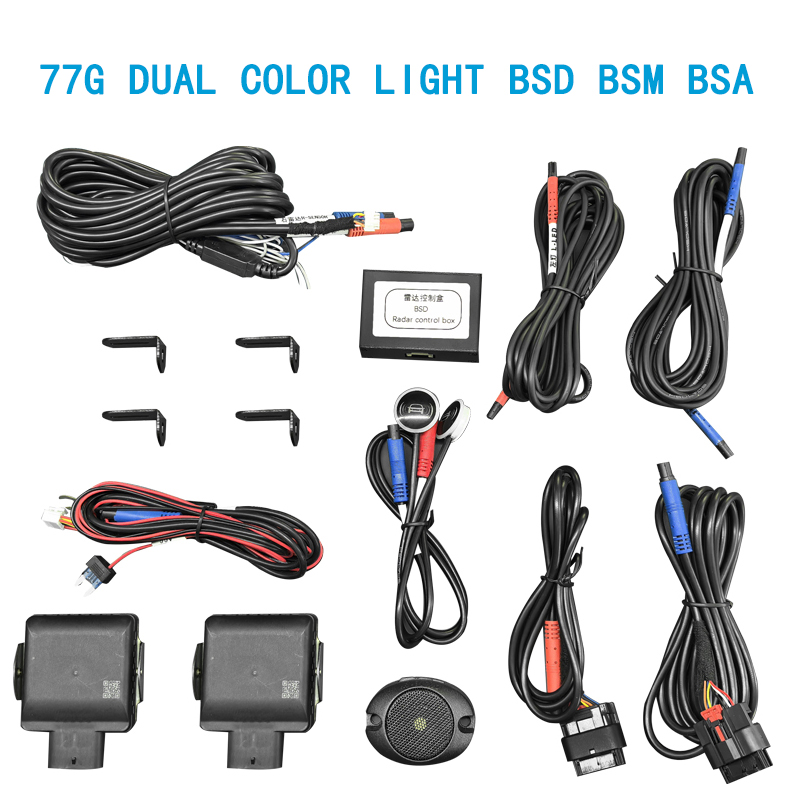 77Ghz ミリ波 RCTA AOA 波動レーダー レーンチェンジセーファー BSM ブラインドスポットモニタリングアシスタント BSD ブラインドスポット検出システム BSA
