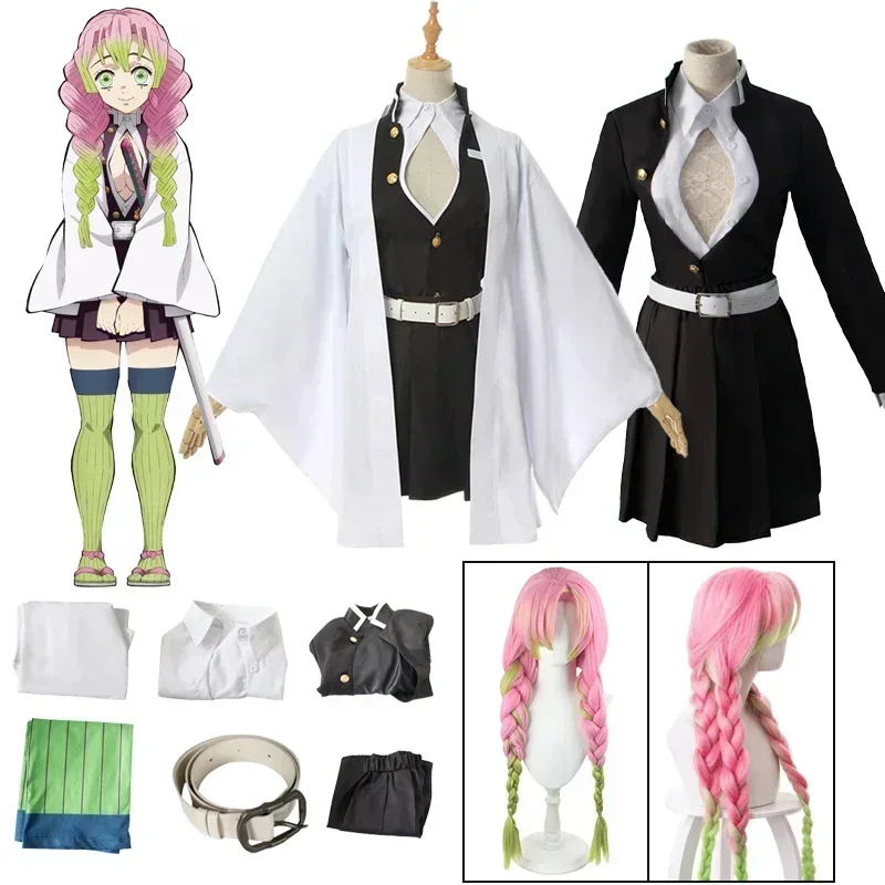 大人子供アニメ甘露寺蜜璃コスプレ衣装着物羽織ドレスウィッグ服ハロウィン衣装大人子供のため