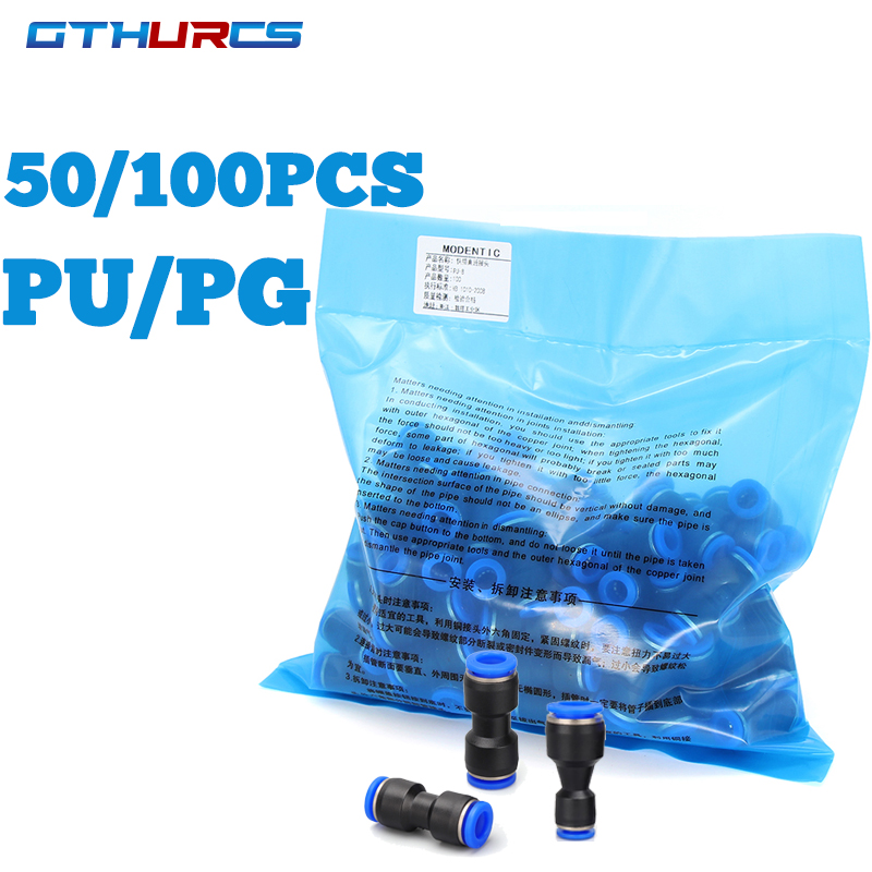 100/50 個空気圧継手タイプ PU/PG エアホースクイックカップリング 4 ミリメートル 6 ミリメートル 8 ミリメートル 10 ミリメートル 12 ミリメートル 14 ミリメートル 16 ミリメートル 6-8 ミリメートル空気圧部品プッシュイン