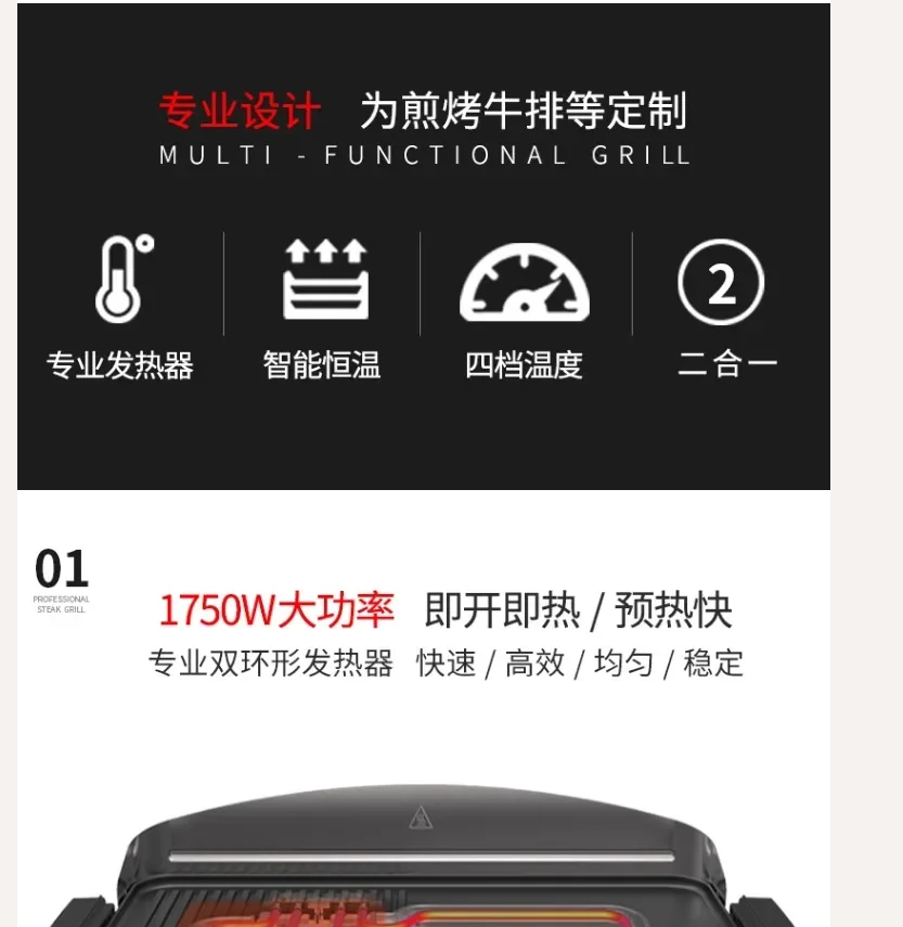 220V EUPA 商用家庭用電気グリルステーキマシン BBQ ビーフクッキング BB用