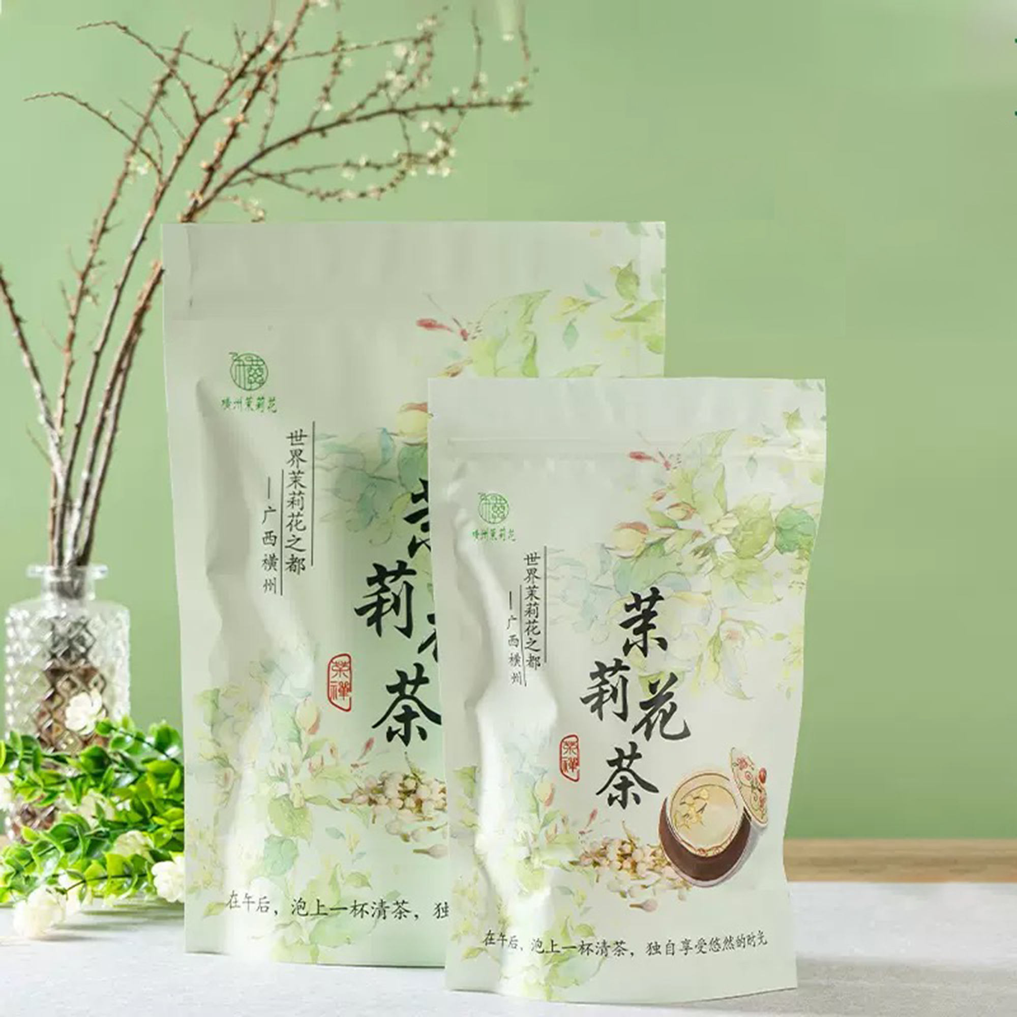 中国のジャスミンの花茶セットジッパーバッグ龍井緑烏龍茶アルミ箔袋リサイクル可能なシール