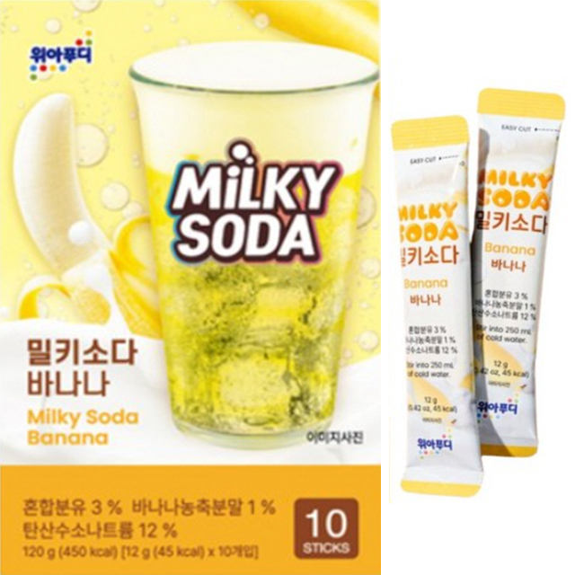 [We Are Foody] ミルキーソーダバナナ 12g*10本 - インスタントミルクソーダ飲料粉末ドリンクミックス K-FOOD K-SODA