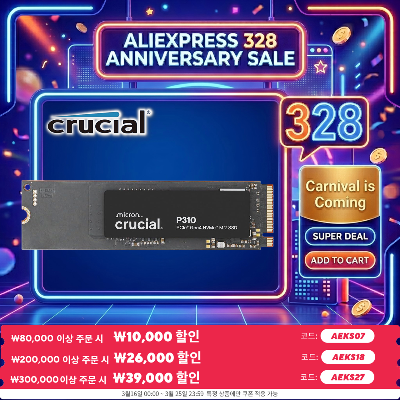 Crucial P310 1TB 2280 PCIe Gen4 3D NAND NVMe M.2 SSD 500GB 2TB – ​​最大 7,100 MB/s、内蔵ソリッド ステート ドライブ（OEM パッケージ）