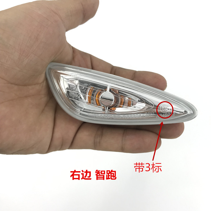92303-3s000 起亜 Sportage SL 2010 2011 2012 2013 2014 2015 ジグザグターンシグナルランプ