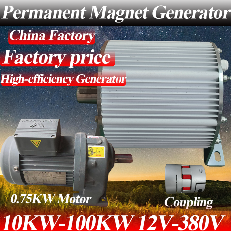 10000W-30KW 電気オルタネーター発電機低 300-500RPM モーター永久磁石レアアースタービン 220V 380V ベース付き