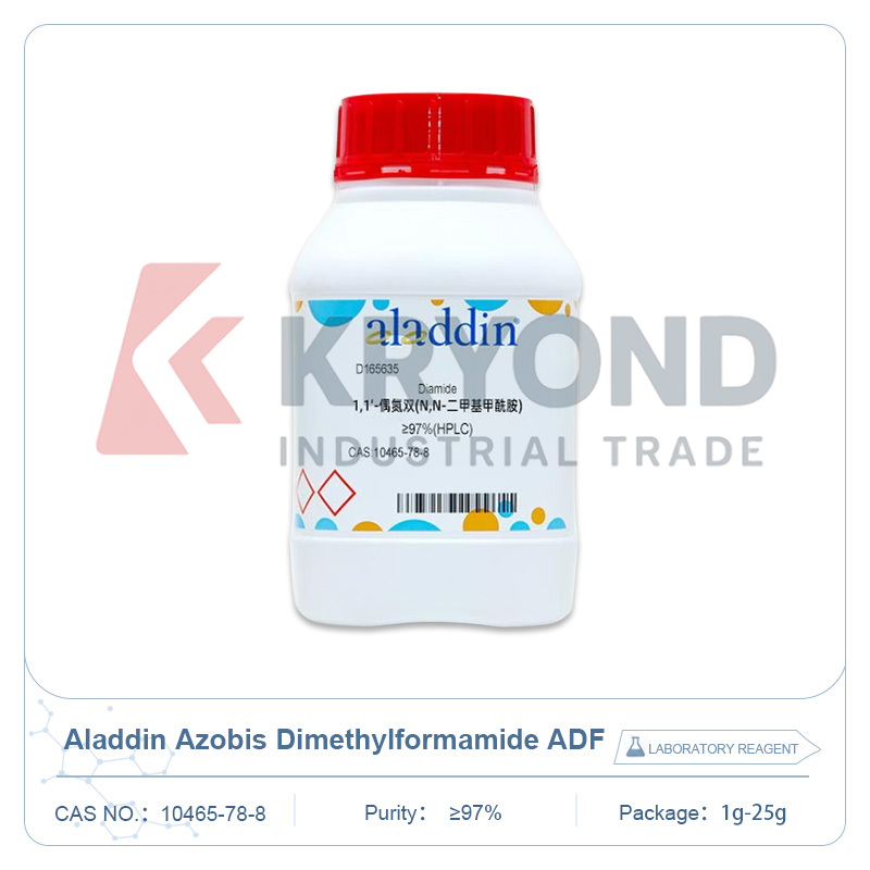 Aladdin D165635 アゾビスN,N-メチルジホルムアミド 研究グレード CAS 10465-78-8 1g 5g 25g 実験室用化学薬品有機合成グレード