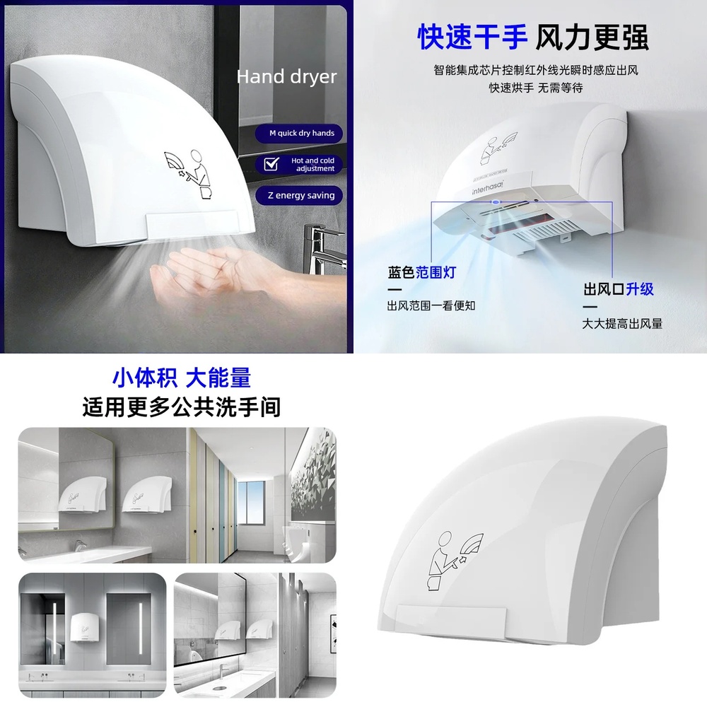 2026 ホット販売 1200 ワット-2000 ワット 110 V-220 V 小型ハンドドライヤー、全自動誘導ドライヤー商業スマートハンドドライヤーハンド
