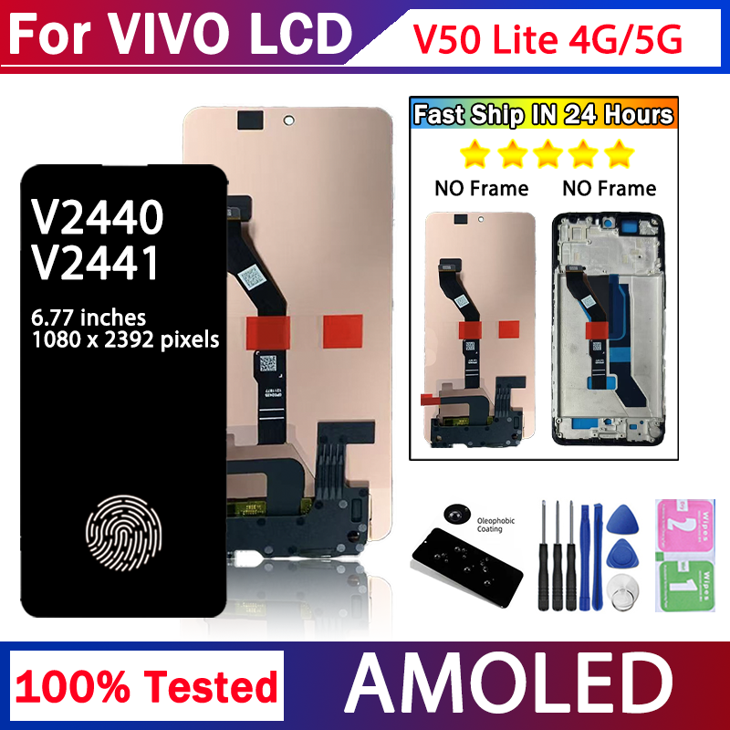 V2441 V2440 プレミアム液晶 Vivo V50 lite V50Lite 4 グラム/5 グラム Lcd ディスプレイタッチスクリーン Digiziter アセンブリの交換