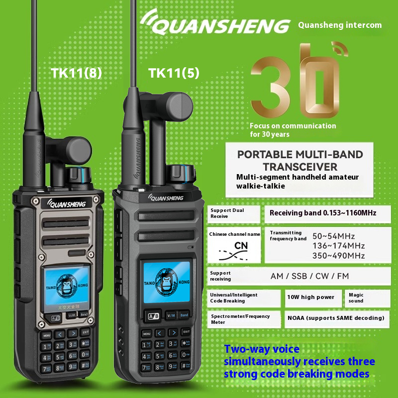 Quansheng TK11 8 トランシーバー TK11(5) Taiko Kong TK11(8) 10W TK11 (8) スペクトラムアナライザーデュアル受信 NOAA ハム双方向ラジオ
