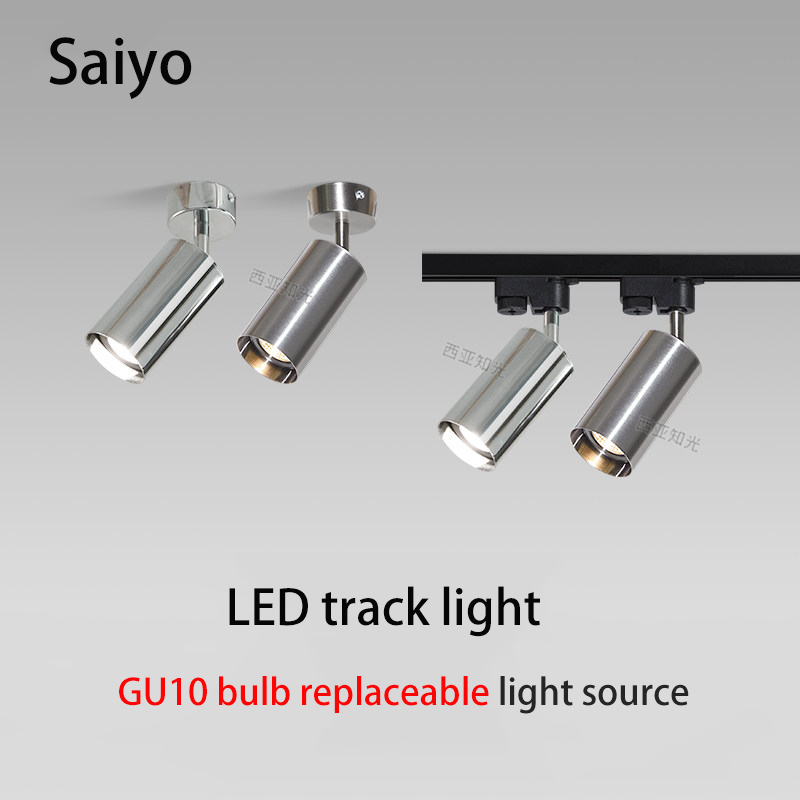 Led トラックライト GU10 電球交換可能なレールスポットライトシルバーニッケル電着色天井ランプインダストリアルスタイルの照明