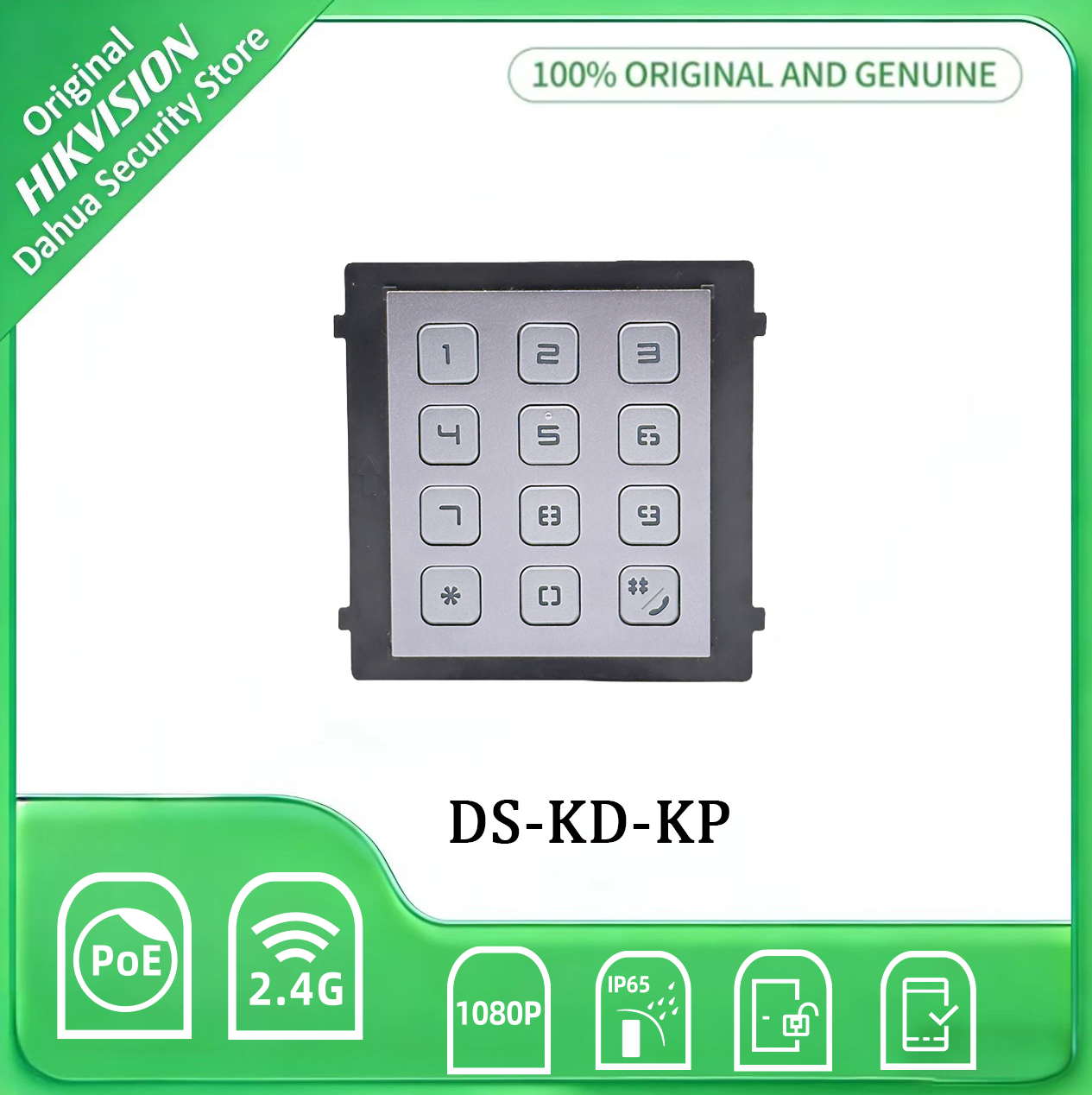 Hikvision DS-KD-KP キーパッド モジュール、IP65 IK07、バックライト付き PIN コード アクセス、KD8 シリーズ プロ モジュラー ドア ステーション用