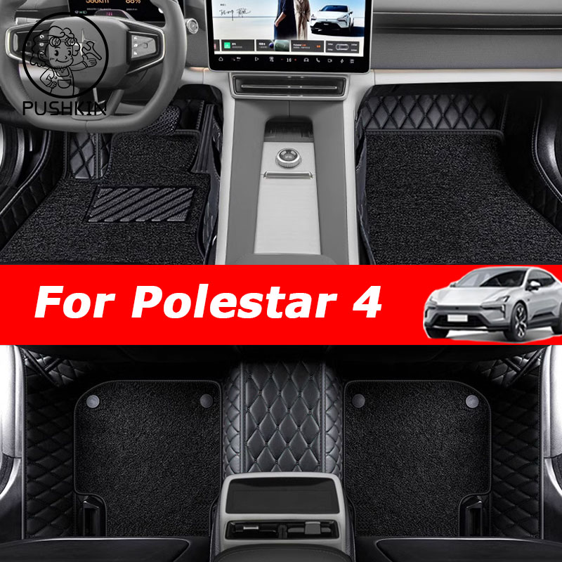 車のフロアマット Polestar 4 2024 2025 2026 2027 革高級マット敷物カーペットフルセット自動車内装部品アクセサリー