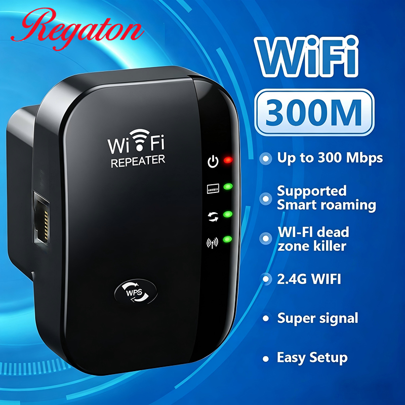 ワイヤレス 300 メートル 2.4 GHz WiFi レンジエクステンダー、強力な信号リピータアンプホームオフィス用の便利なセットアップネットワークブースター