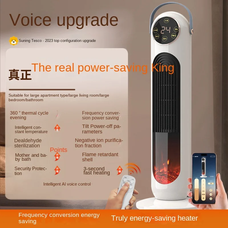220V 高度なグラフェン加熱技術 - オフィス/家庭用の省エネ機能付きポータブル電気ヒーター