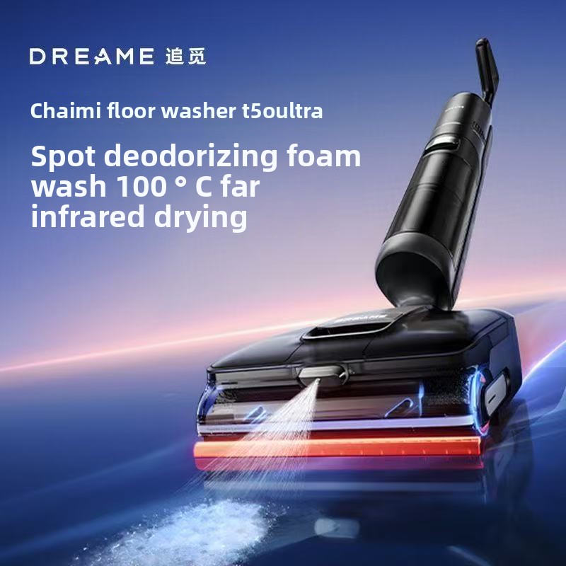 オリジナル DREAME 床洗浄機 T50Ultra 発泡床洗浄 0 水汚れ 0 絡みつきドラッグ吸引オールインワン機