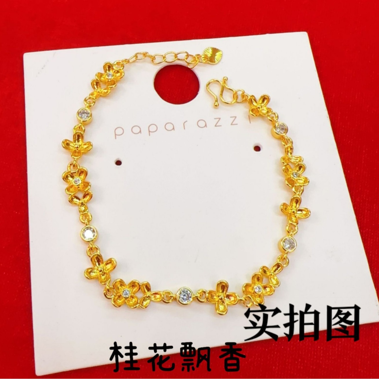 甘いキンモクセイ ブレスレット レディース 24K ゴールド、AU999 - キンモクセイ付き 24K チェーン、香りの良いチャーム、絶妙な人生の詩