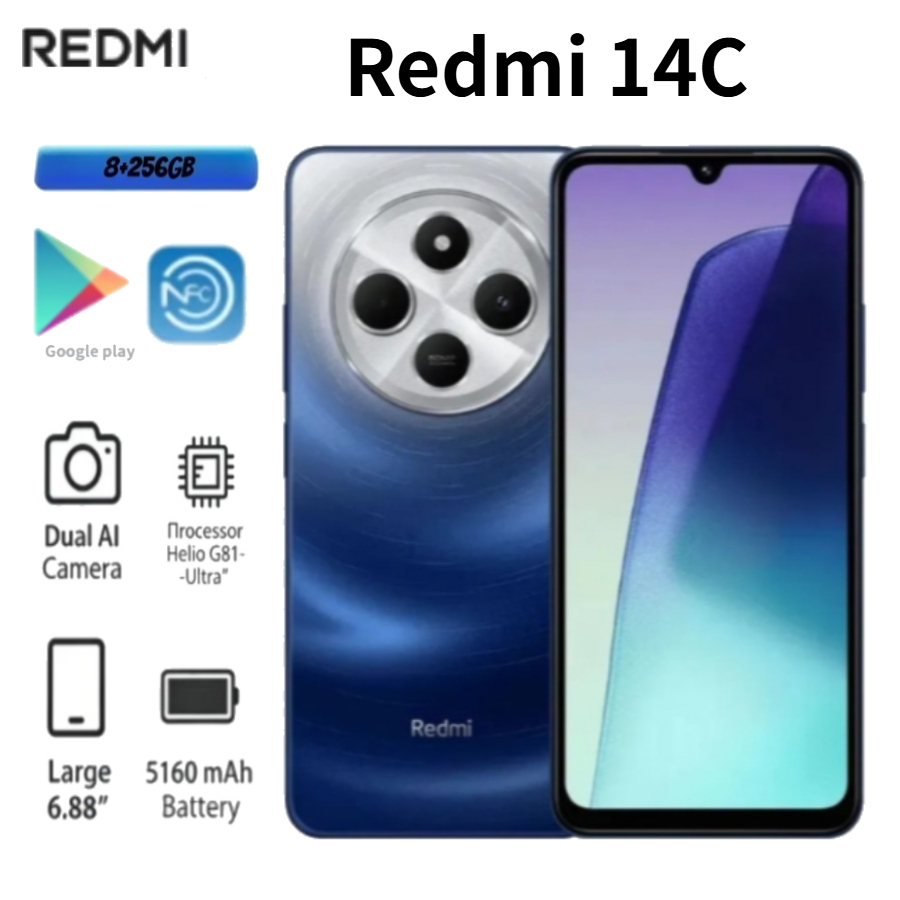 2026 Redmi 14C グローバル エディション 8 256GB スマートフォン、NFC 6.88 インチ 50MP HD カメラ 5160mAh 長持ち携帯電話