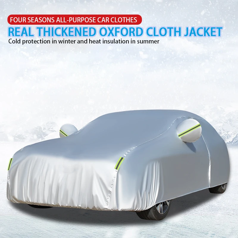 車のカバー屋外保護フル車カバー防水サンシェード積雪抗 UV ユニバーサルセダン天城
